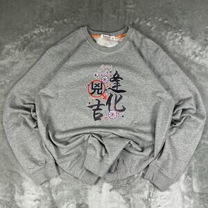 Fanyuxi Japanese men’s gray sweatshirt graphic embroidered size XXL b13